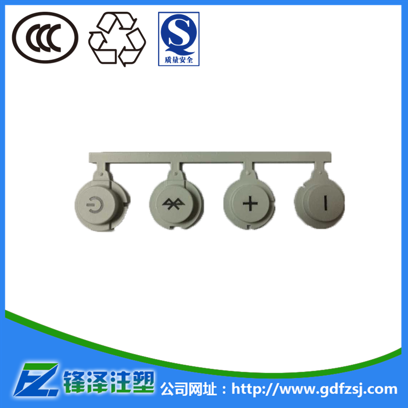 東莞塑膠鐳雕激光鐳雕打標(biāo)加工應(yīng)用的行業(yè)主要有什么？